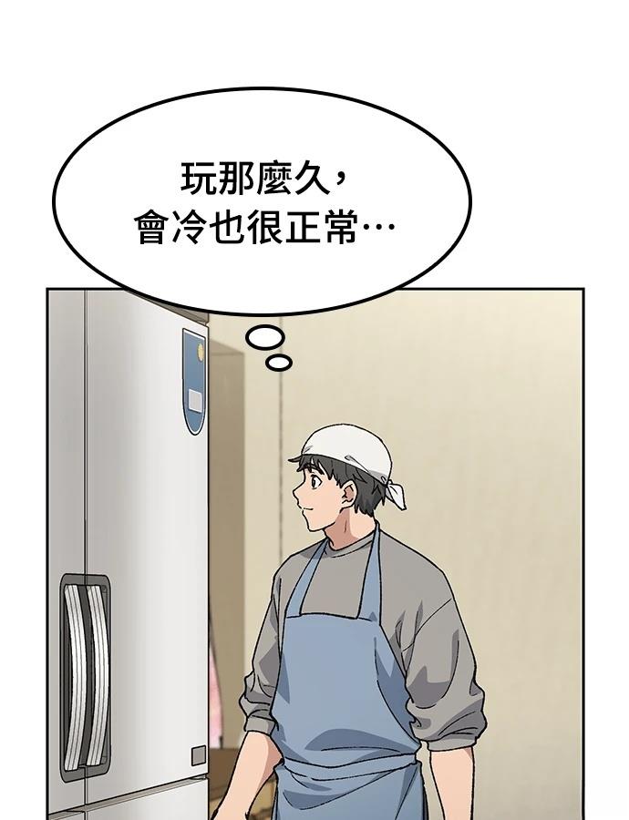第89话109