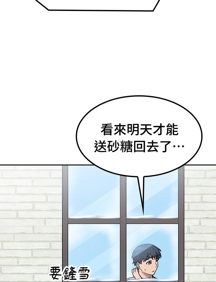 第89话11