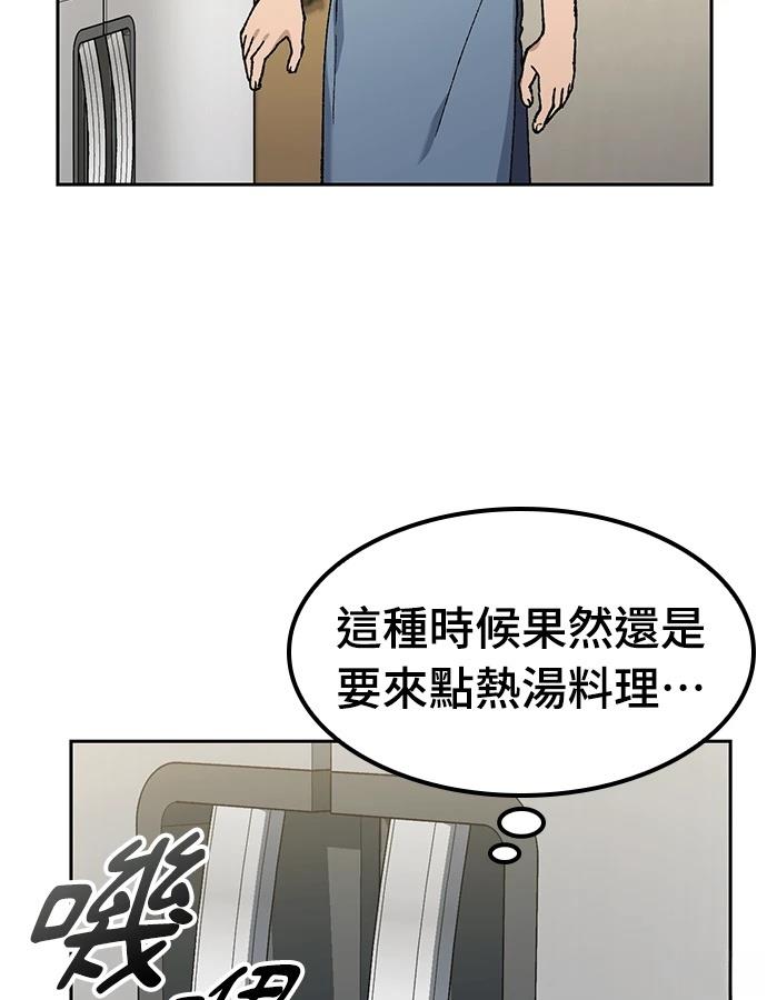 第89话110