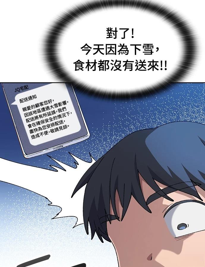 第89话113