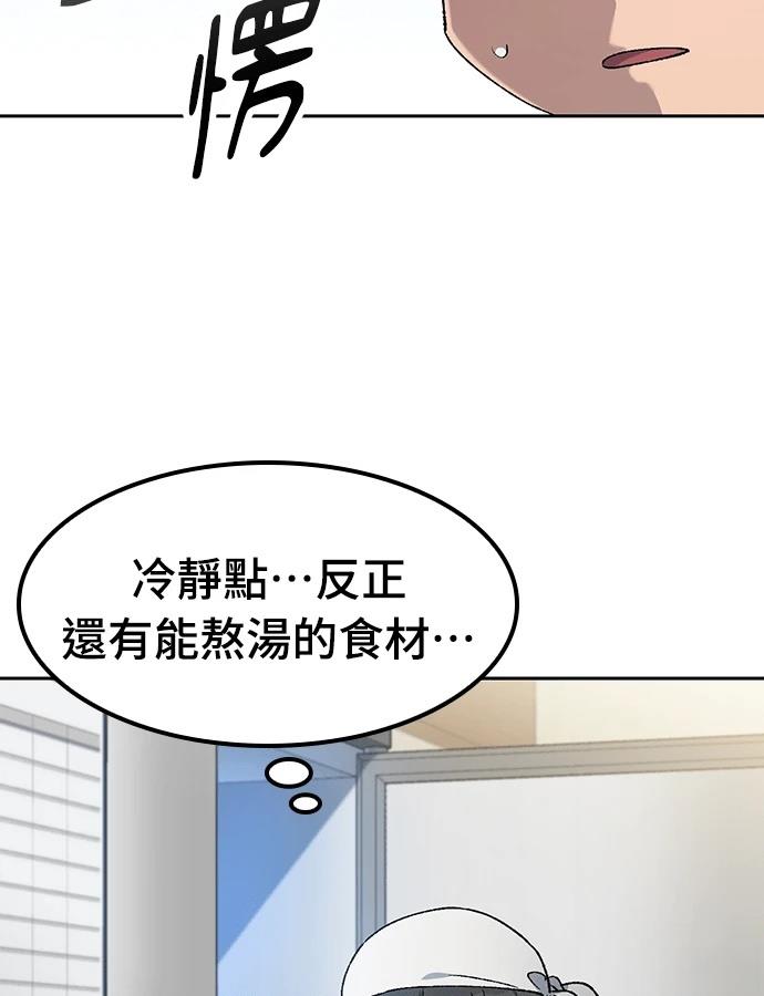 第89话114