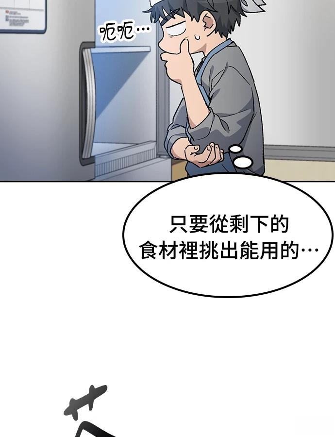 第89话115