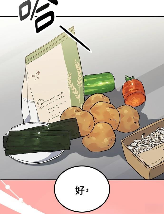 第89话116