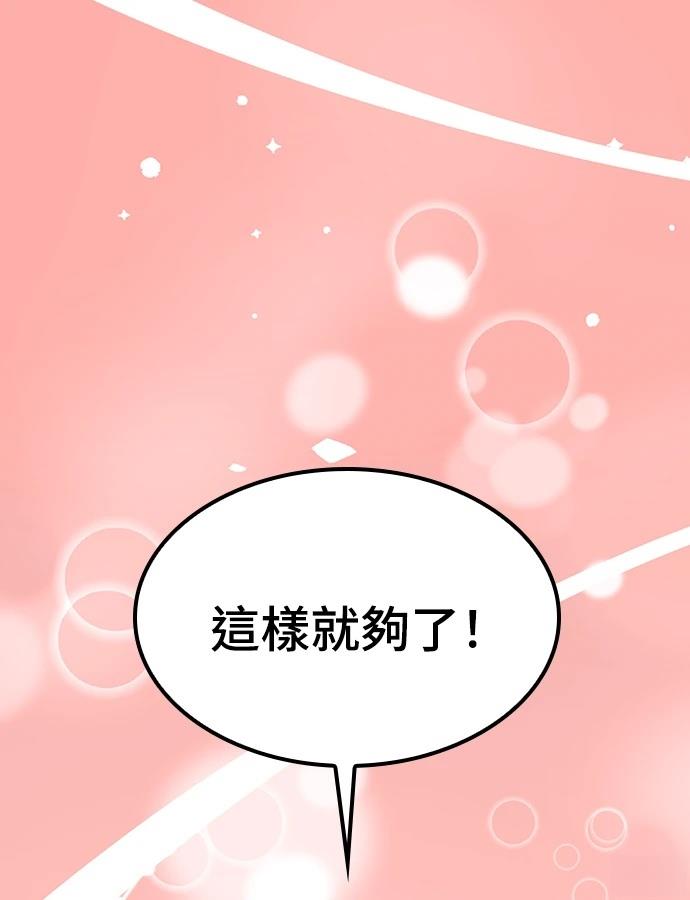 第89话117