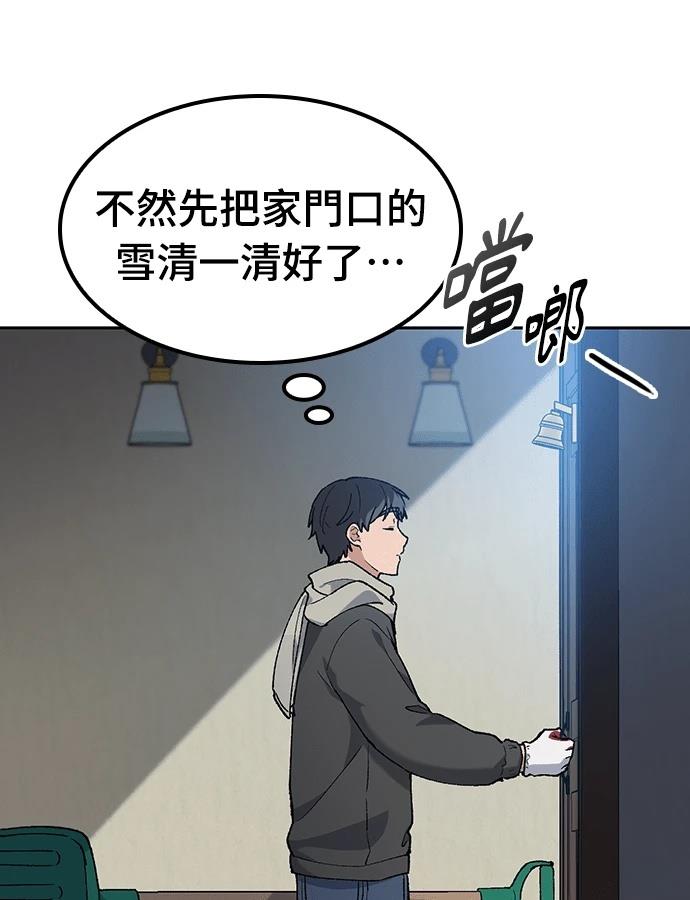 第89话14