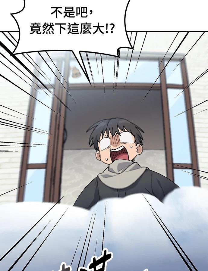 第89话17