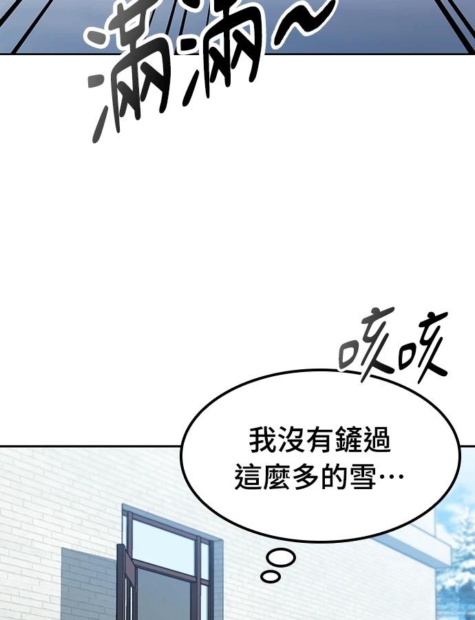 第89话18