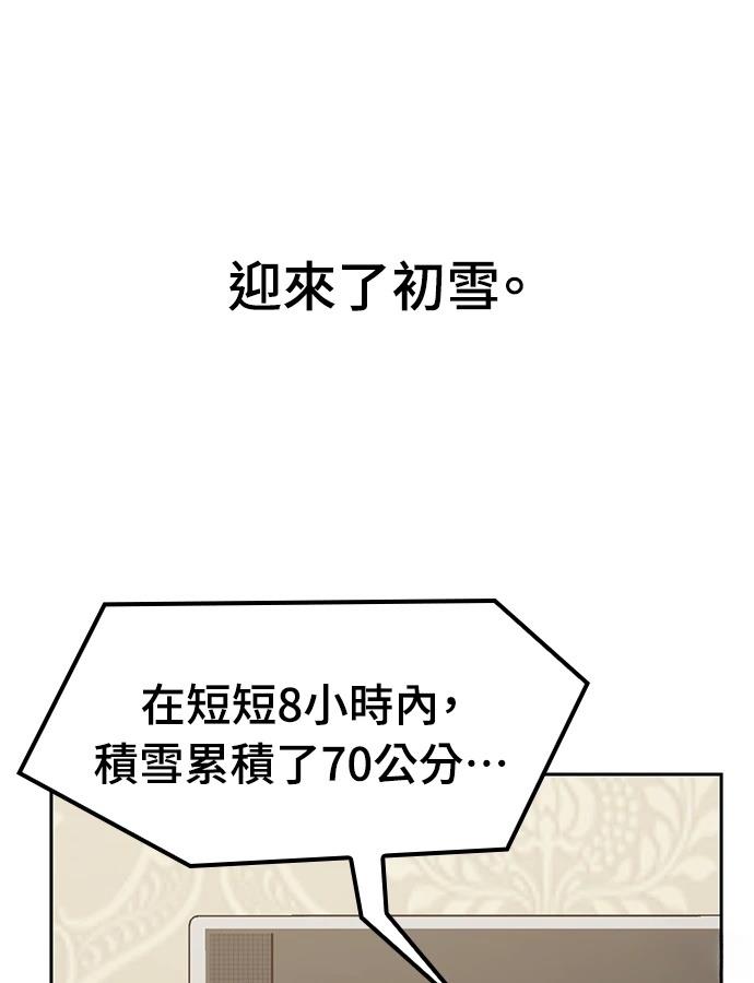 第89话2