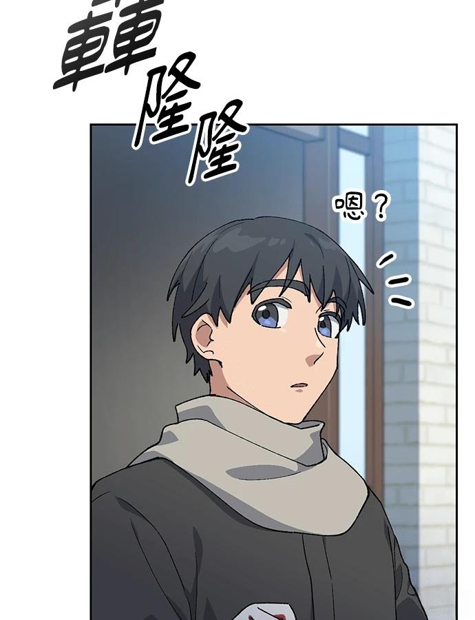 第89话20