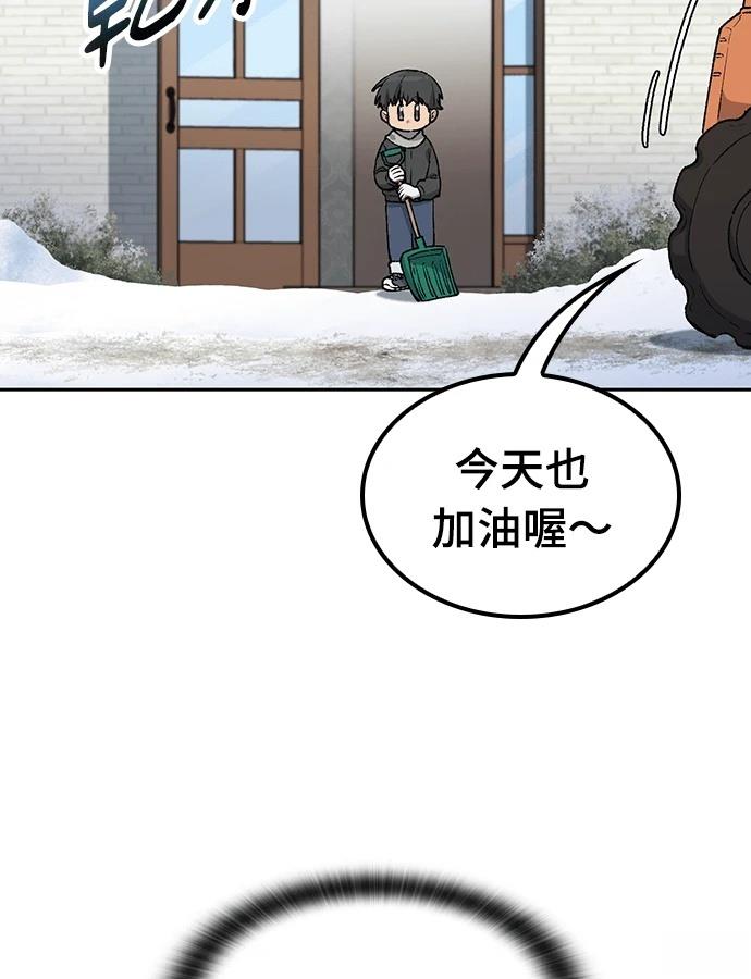 第89话23