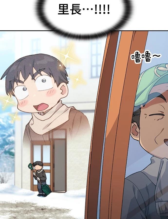 第89话24