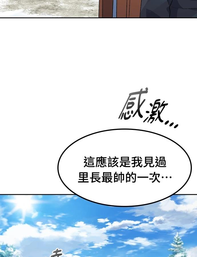 第89话25