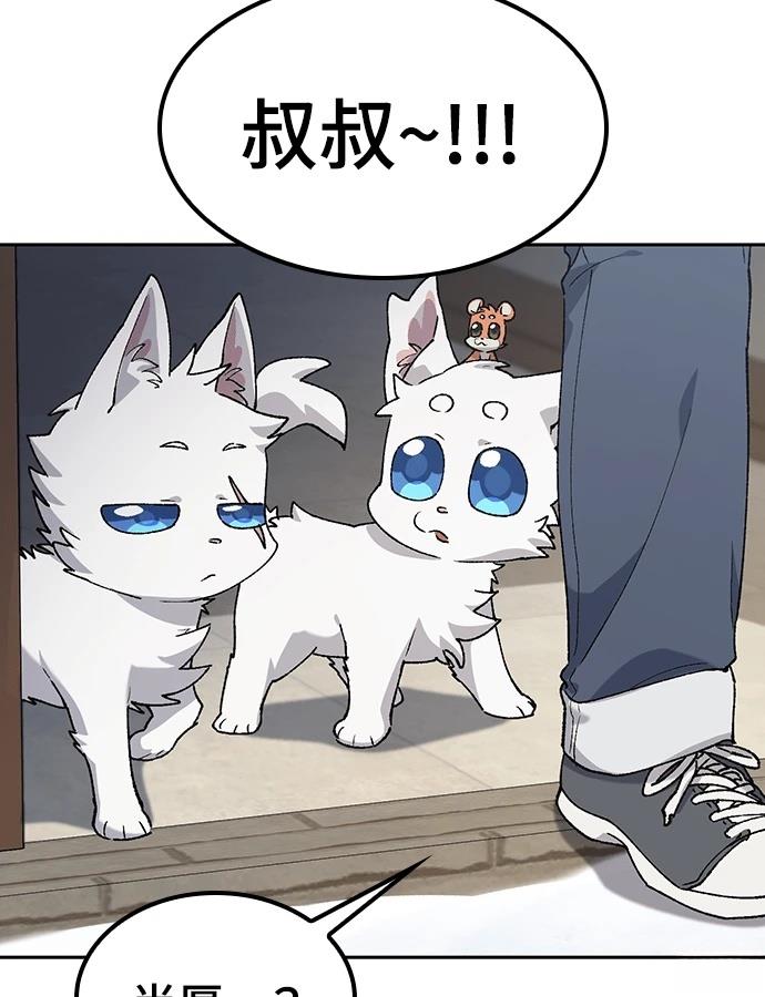 第89话27