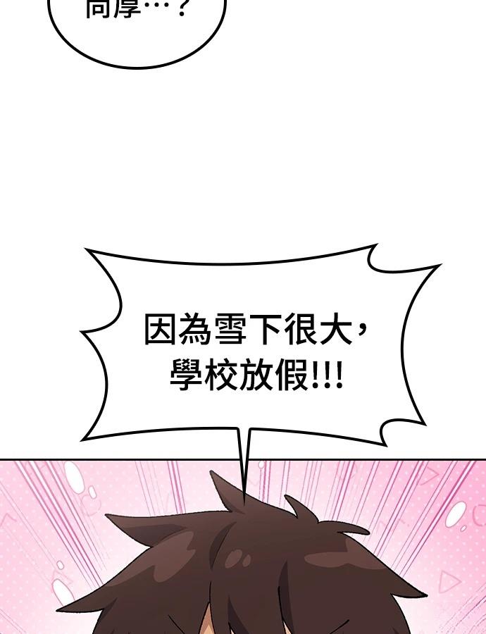 第89话28