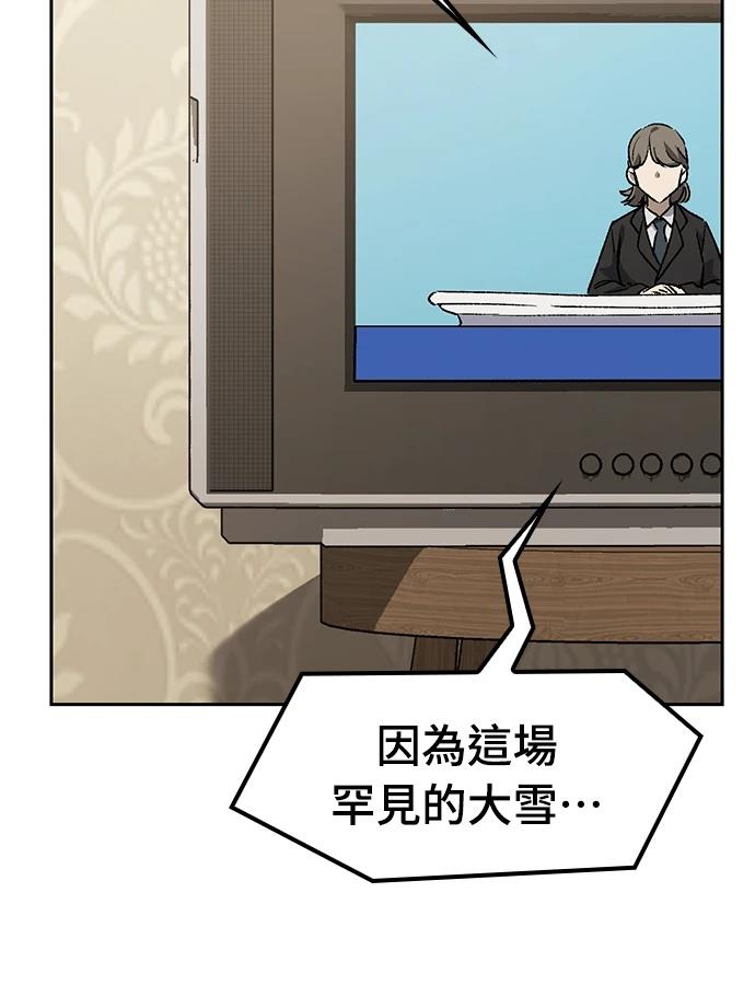 第89话3