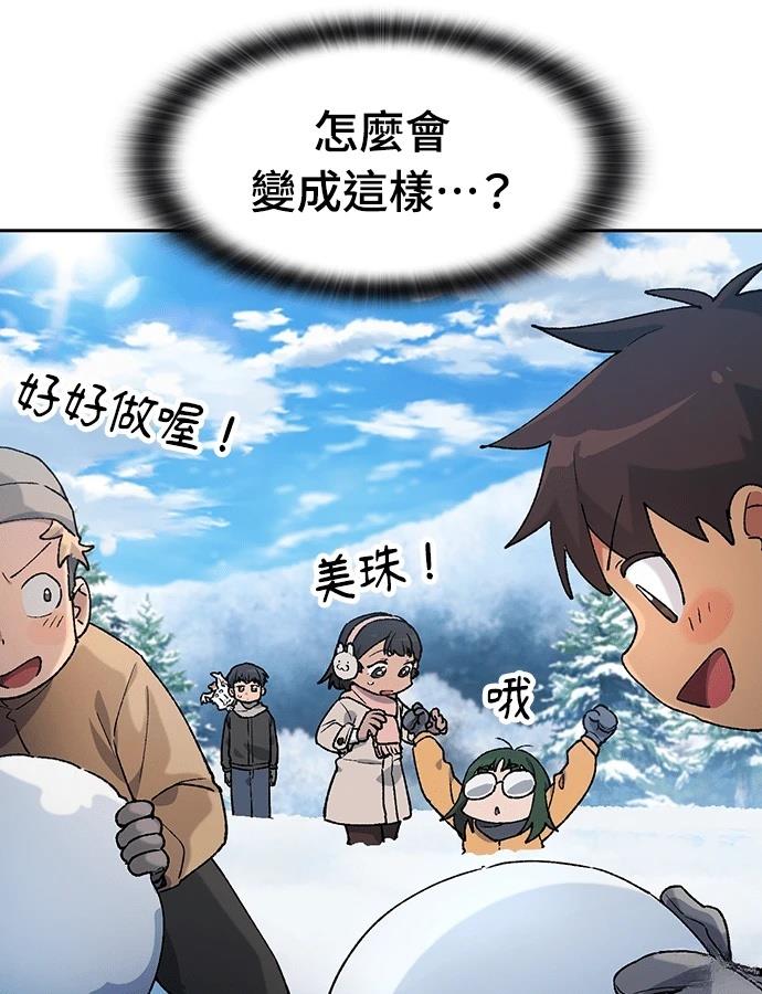 第89话32
