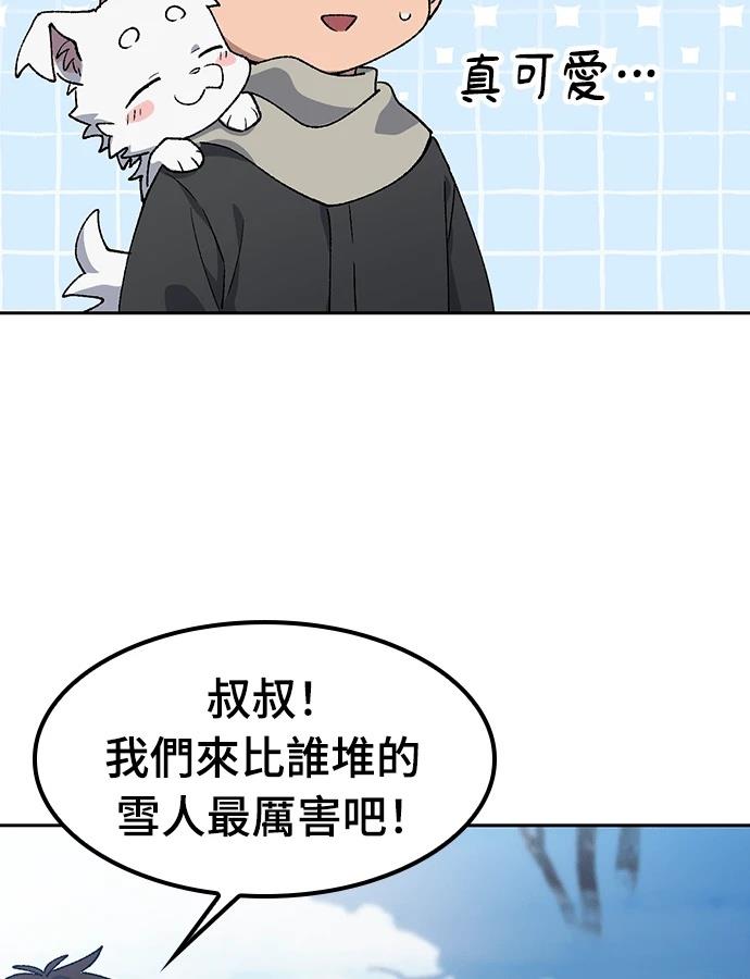 第89话34