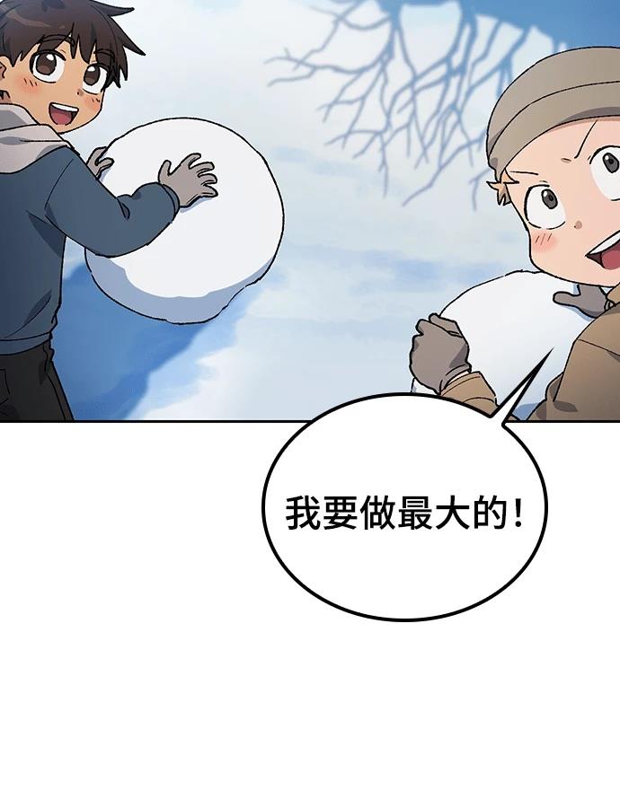 第89话35
