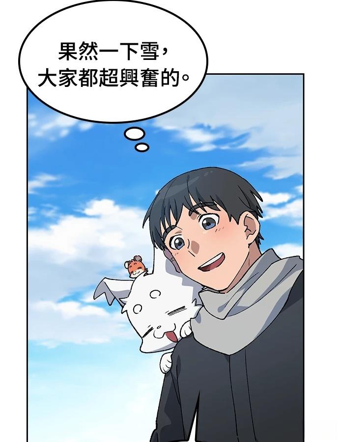 第89话36