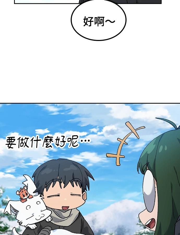 第89话37