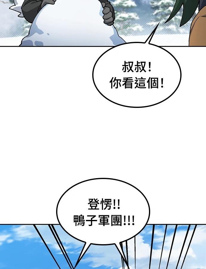 第89话38