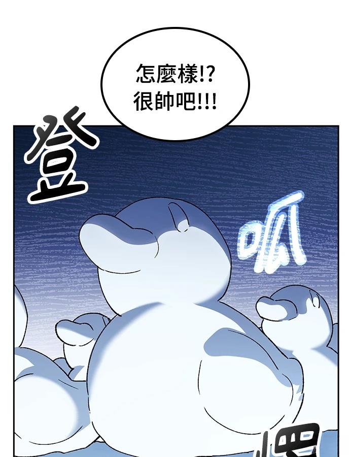 第89话40