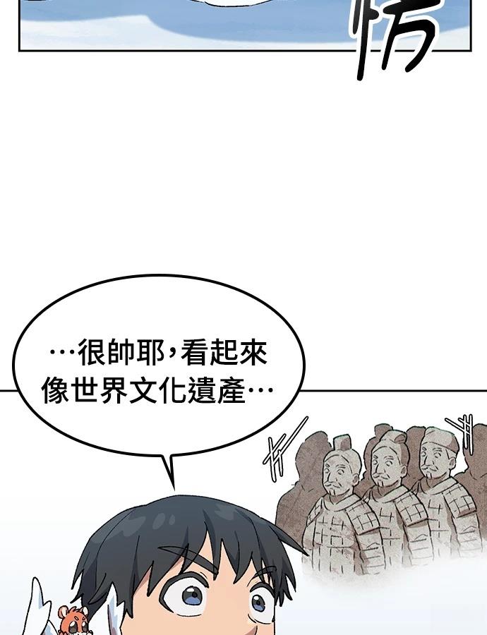 第89话41