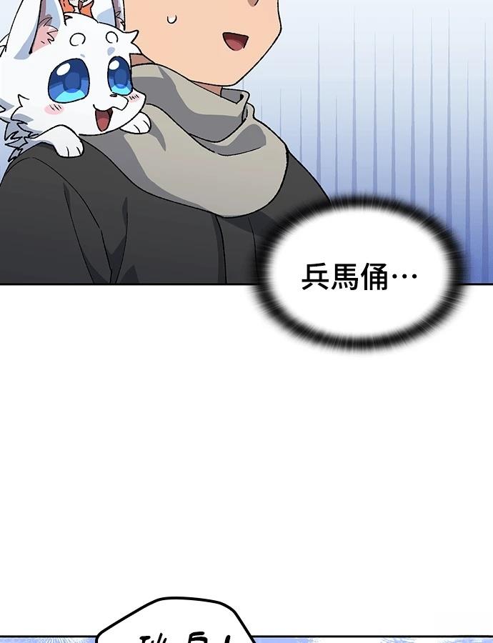 第89话42