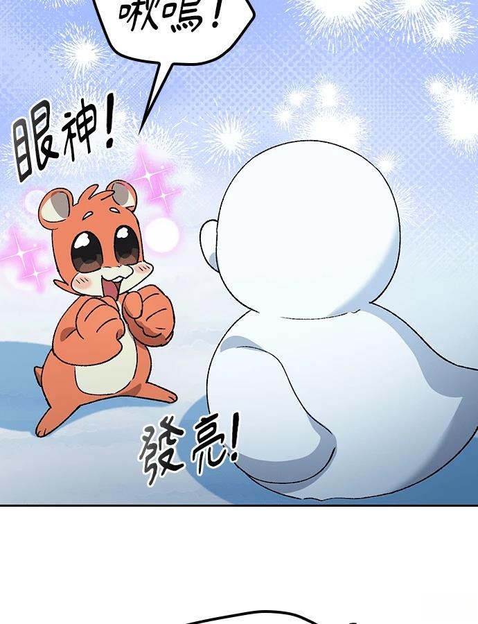 第89话43