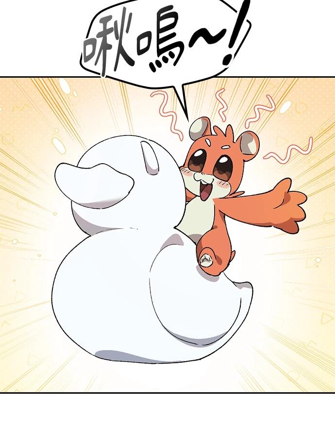 第89话44