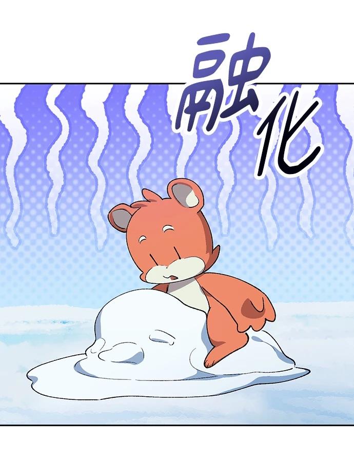 第89话45