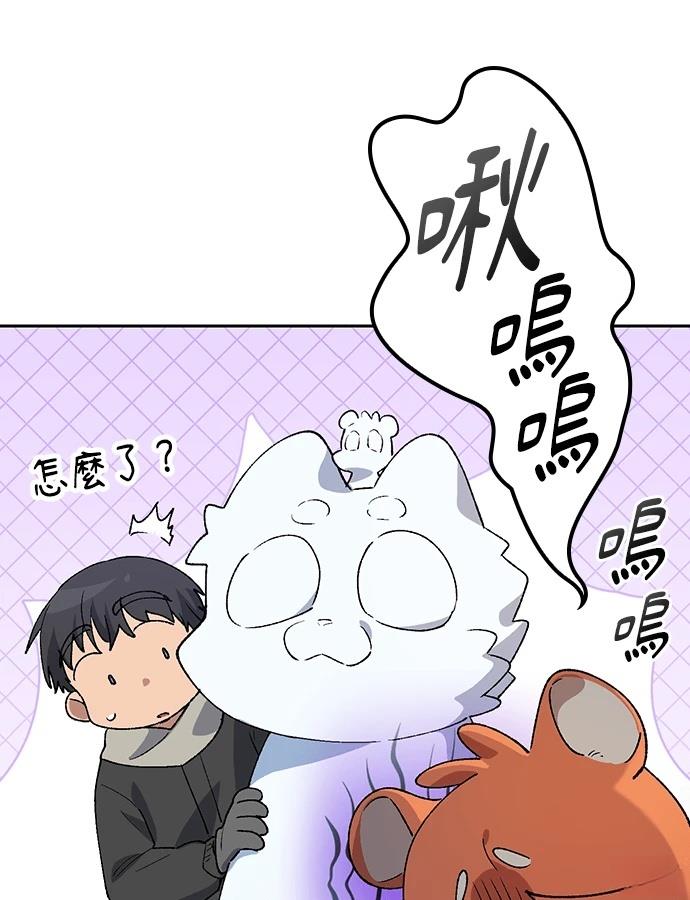 第89话46