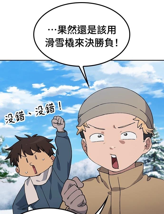 第89话48