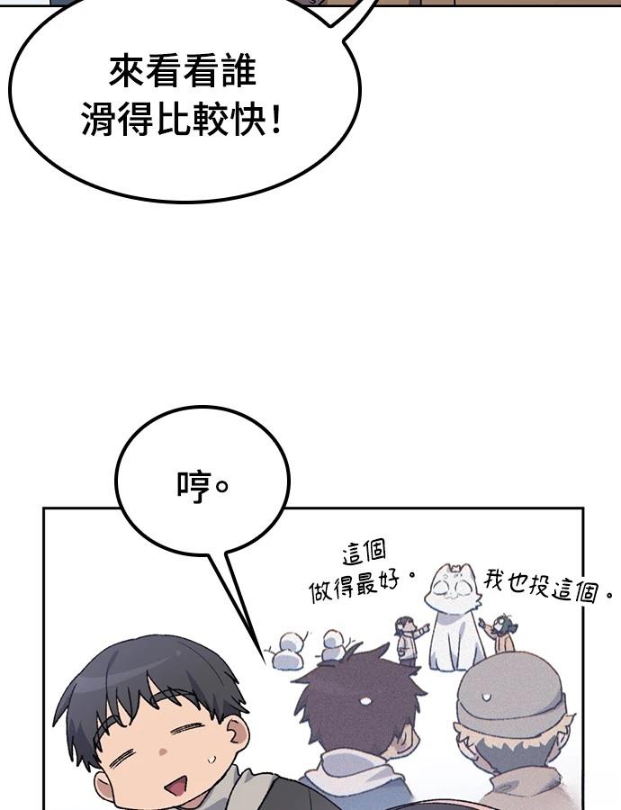 第89话49