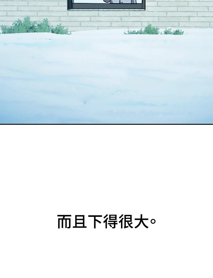 第89话5