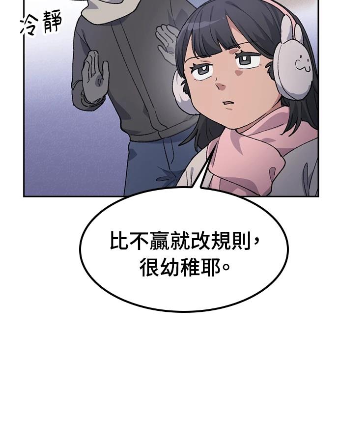 第89话50