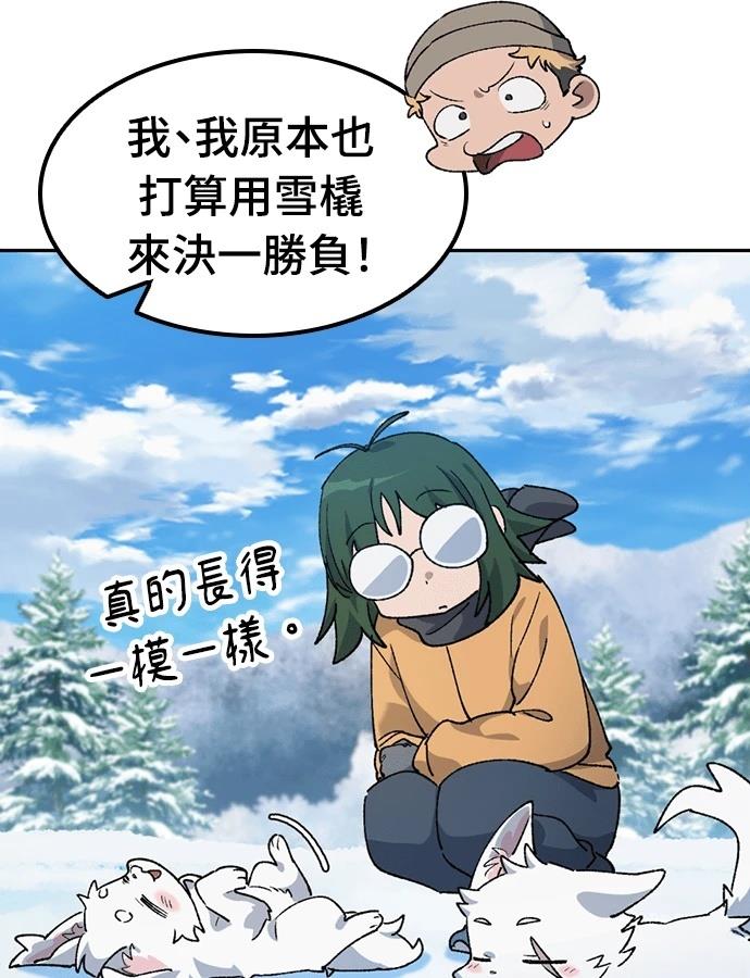 第89话51