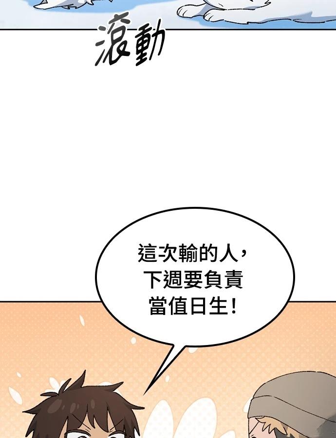 第89话52