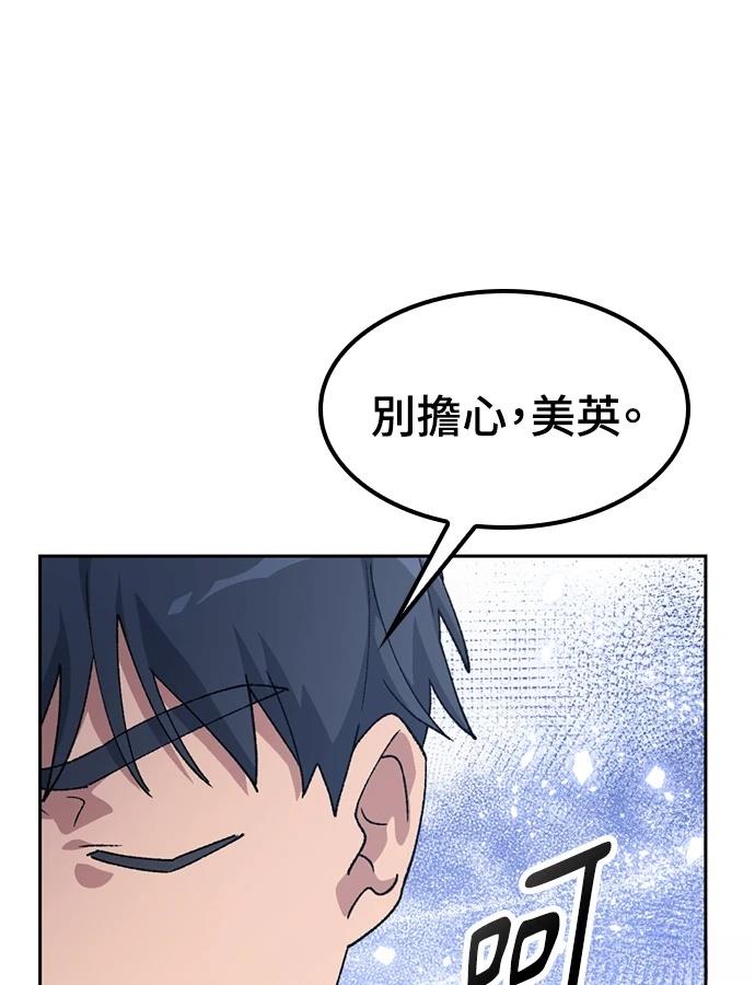 第89话55