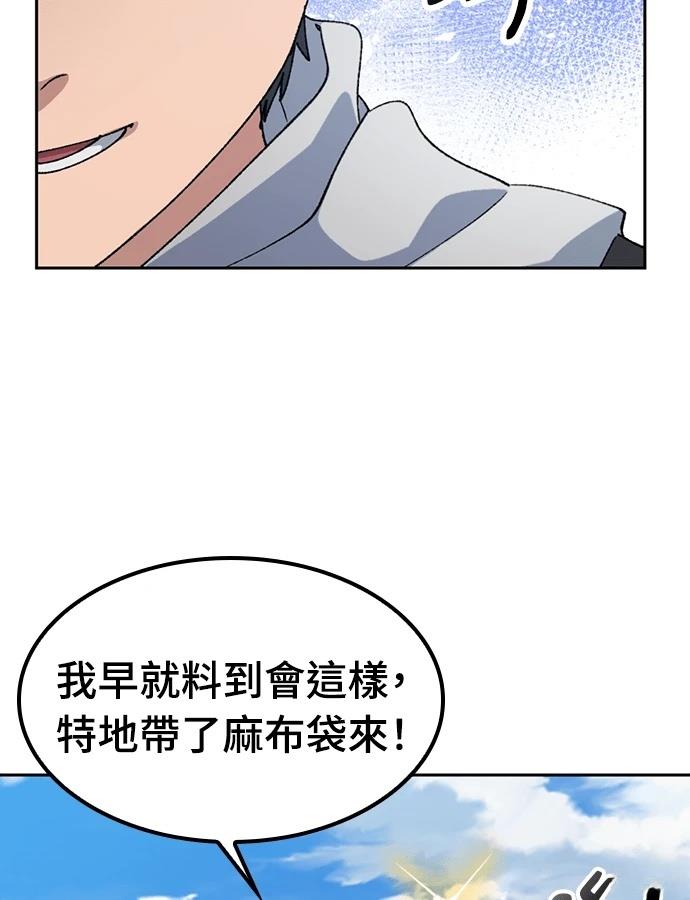 第89话56