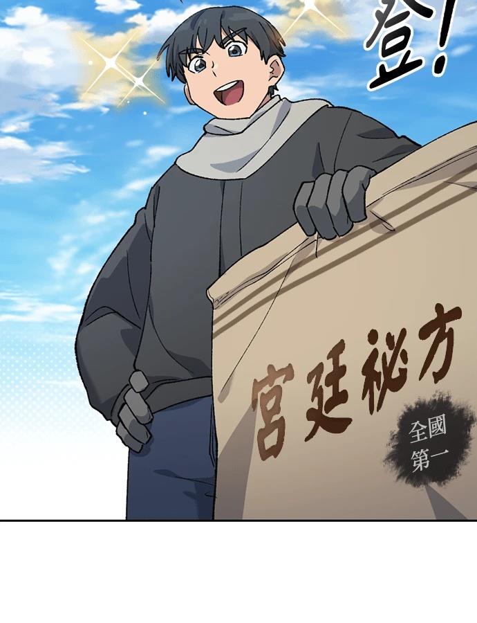 第89话57
