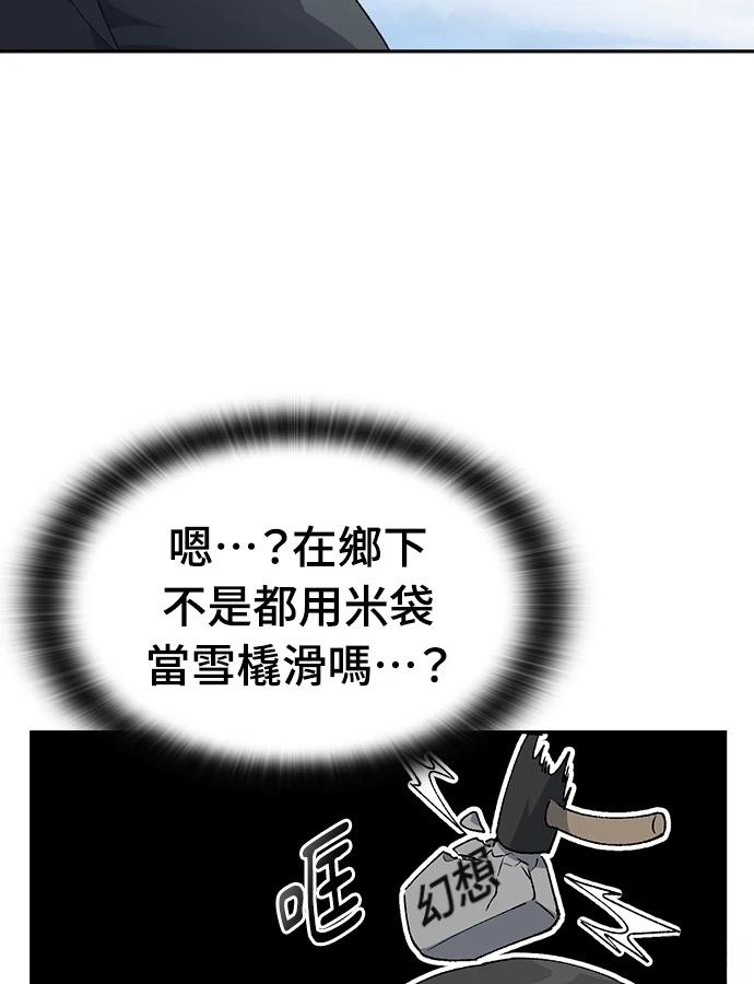 第89话59