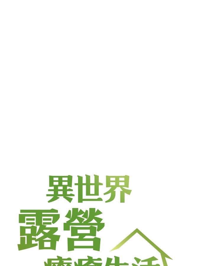 第89话6