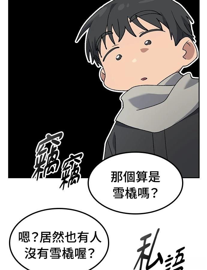 第89话60
