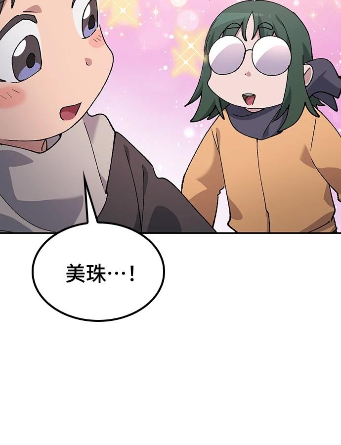 第89话62