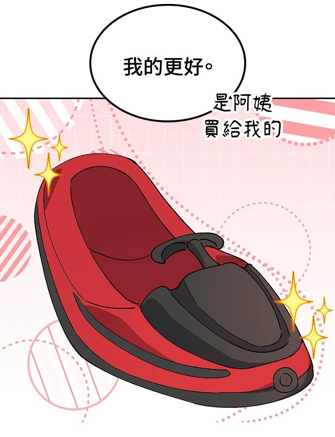第89话63