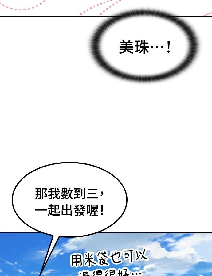 第89话64