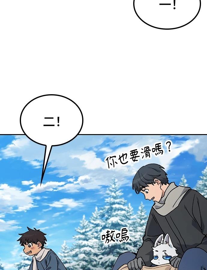第89话67