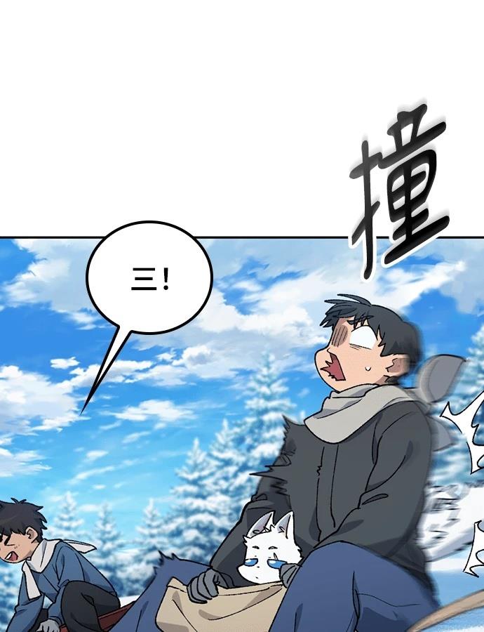 第89话69