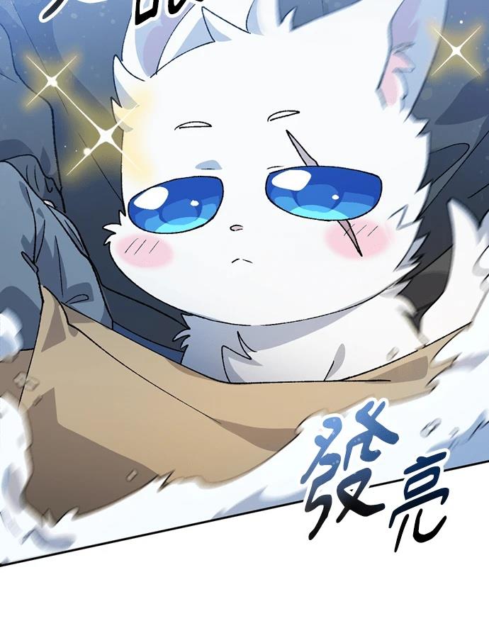 第89话72